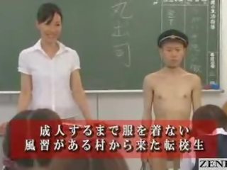 Perverssi japanilainen koulu tarina