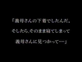 日本语 年轻 妻子 截尾 16 +